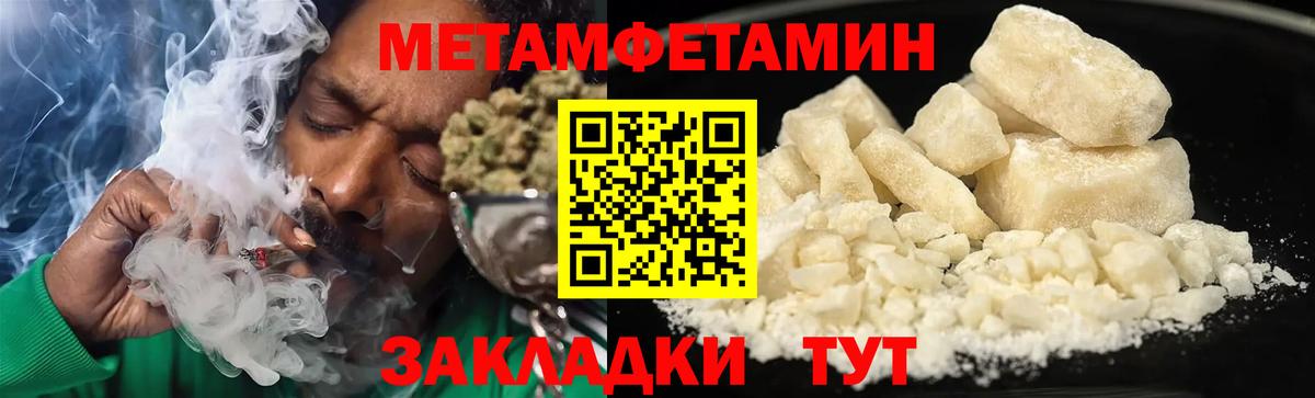 АМФ Розовый  Вход с VPN  АМФЕТАМИН  Тула 
