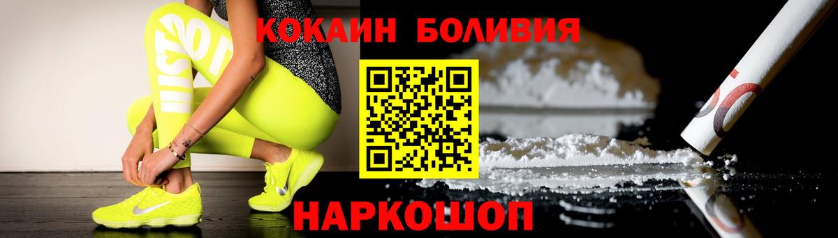 Тула  COCAIN VHQ  купить наркотики сайты  Вход с VPN  Cocaine 