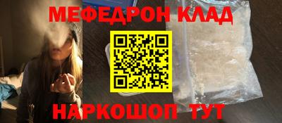 гашиш Можайск