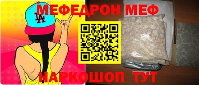 таблы Можга