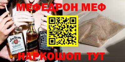 PSILOCYBIN Моздок