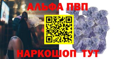 PSILOCYBIN Моздок