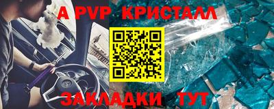 таблы Можга