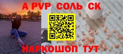 гашиш Можайск