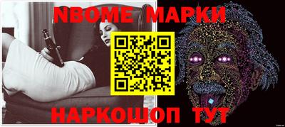 гашиш Можайск