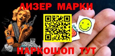 PSILOCYBIN Моздок