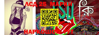 PSILOCYBIN Моздок