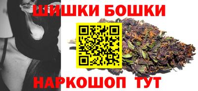 гашиш Можайск