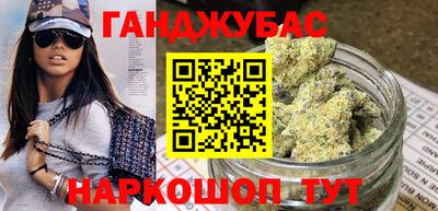 гашиш Можайск