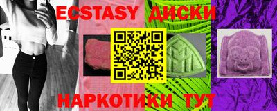 гашиш Можайск