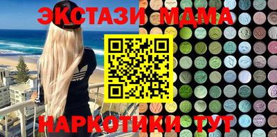 гашиш Можайск