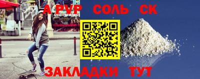 таблы Можга