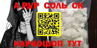 таблы Можга