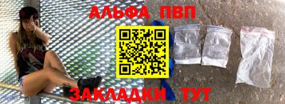 таблы Можга