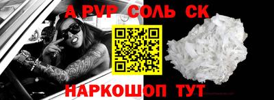 гашиш Можайск