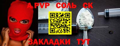 PSILOCYBIN Моздок