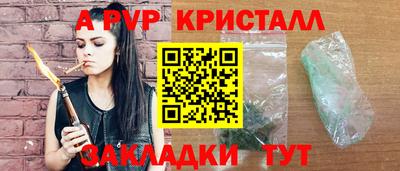 таблы Можга