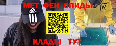гашиш Можайск