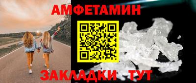 таблы Можга