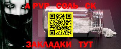 таблы Можга