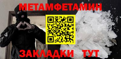 PSILOCYBIN Моздок
