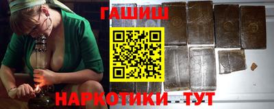 гашиш Можайск