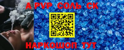 PSILOCYBIN Моздок