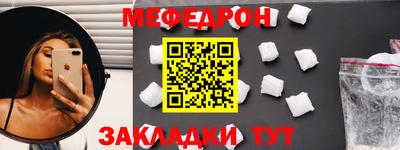 таблы Можга