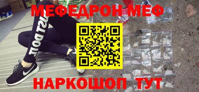 гашиш Можайск