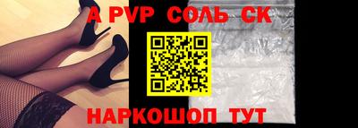 гашиш Можайск