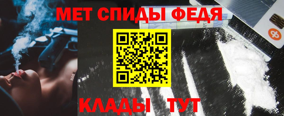 Первитин мет Тула