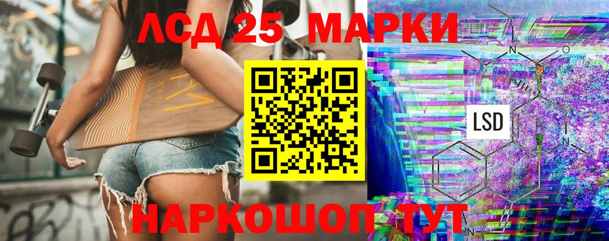 Марки NBOMe  Вход с VPN  Тула  Марки NBOMe 1500мкг 