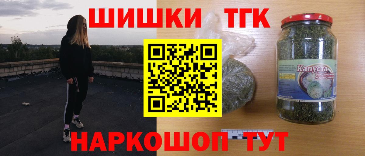 Каннабис тримм Тула