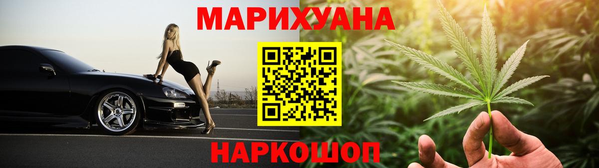 Тула  Бошки марихуана LSD WEED  Марихуана планчик  Вход с VPN  Марихуана Amnesia 